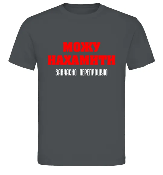 Чоловіча футболка Можу нахамити Графіт фото