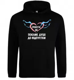 Мужская толстовка (худи)