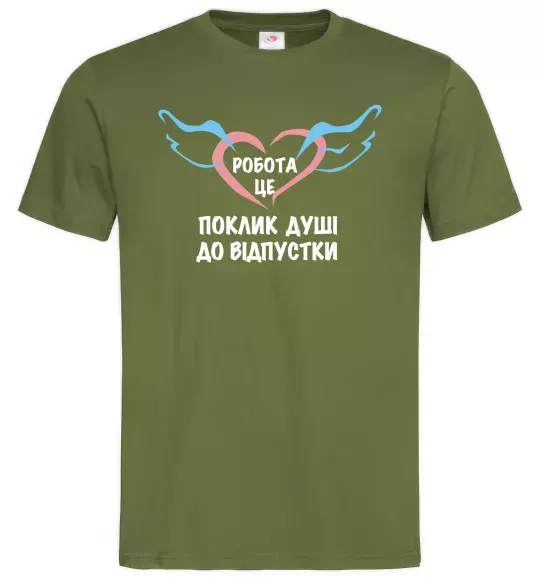 Мужская футболка Робота - це Оливковый фото