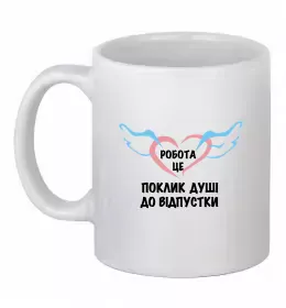 Чашка керамическая