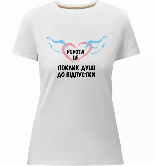 Женская премиум футболка Робота - це Белый фото