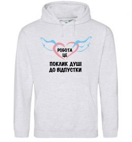 Женская толстовка (худи) Робота - це