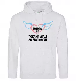 Женская толстовка (худи)