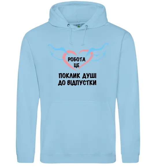 Женская толстовка (худи) Робота - це Голубой фото