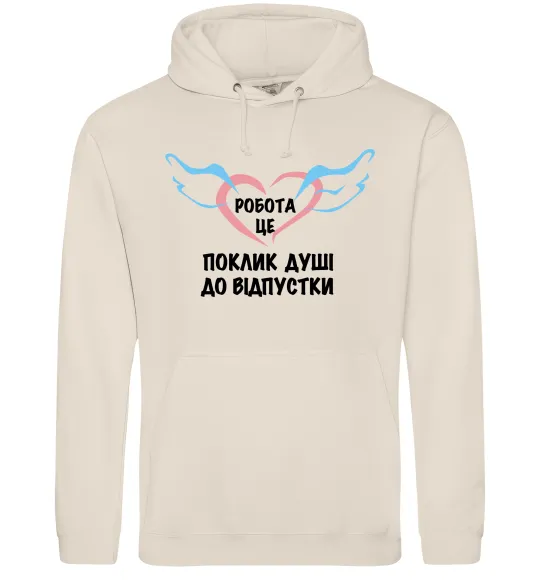 Жіноча толстовка (худі) Робота - це Таш фото