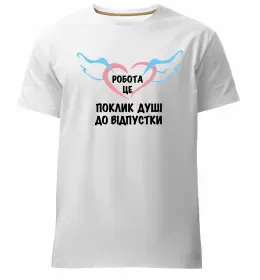 Мужская премиум футболка