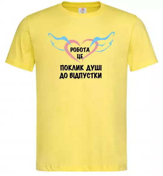 Мужская футболка Робота - це Лимонный фото