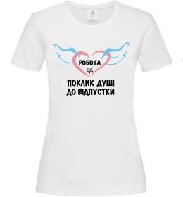 Жіноча футболка Робота - це