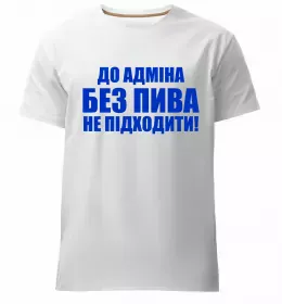 Мужская премиум футболка