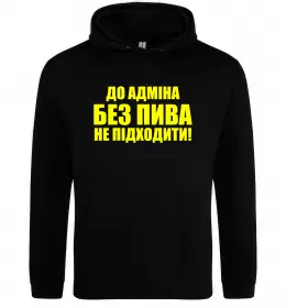 Мужская толстовка (худи)