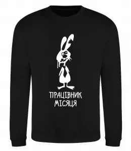 Свитшот Свитшот