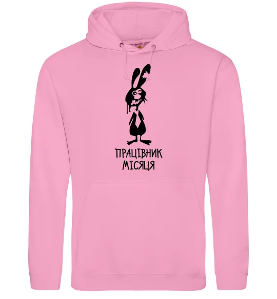 Чоловіча толстовка (худі) Працівник місяця Рожевий фото