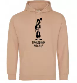 Мужская толстовка (худи) Мужская толстовка (худи)