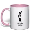 Чашка с цветной ручкой Працівник місяця Нежно розовый фото