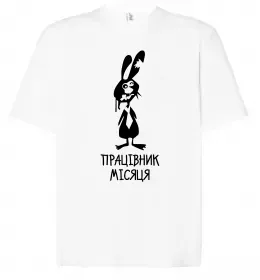 Футболка Оверсайз Футболка Оверсайз