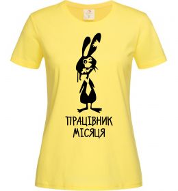 Жіноча футболка Працівник місяця