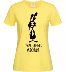 Женская футболка Висококваліфікований хірург Белый фото