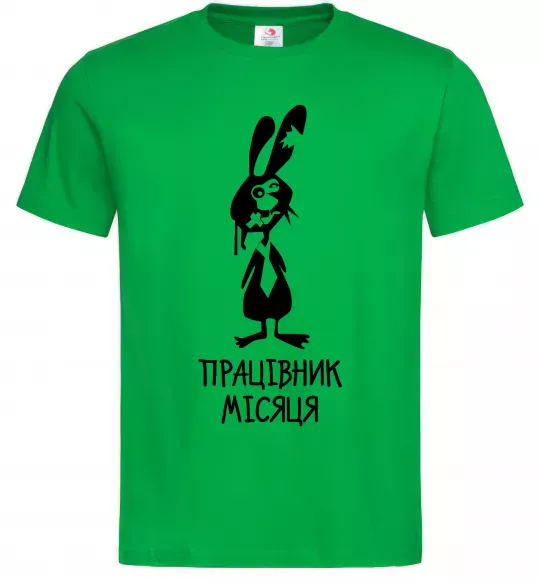 Мужская футболка Працівник місяця Зеленый фото