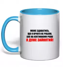 Чашка з кольоровою ручкою