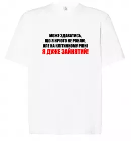 Футболка Оверсайз