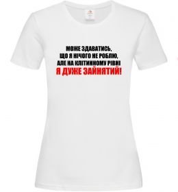 Жіноча футболка Я дуже зайнятий Жіноча футболка Я дуже зайнятий