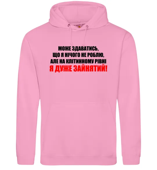 Чоловіча толстовка (худі) Я дуже зайнятий Рожевий фото