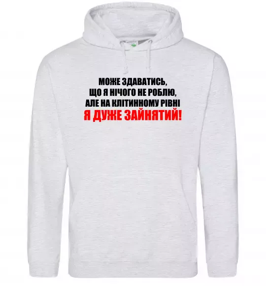 Женская толстовка (худи) Я дуже зайнятий Серый меланж фото
