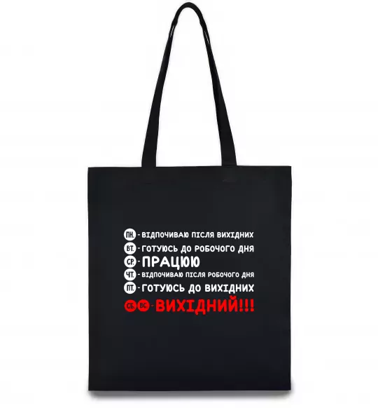 Эко-сумка Тиждень Черный фото