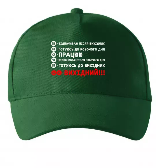 Кепка Тиждень Темно-зелений фото