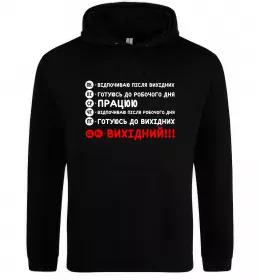 Женская толстовка (худи)