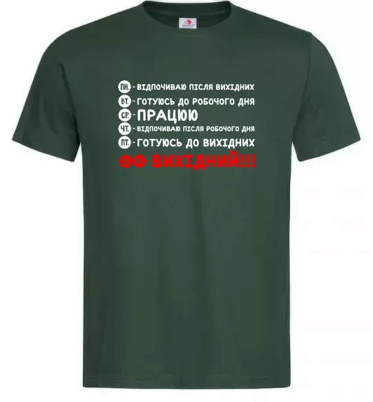 Чоловіча футболка Тиждень Темно-зелений фото