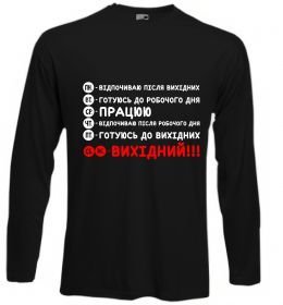 Лонгслив Тиждень