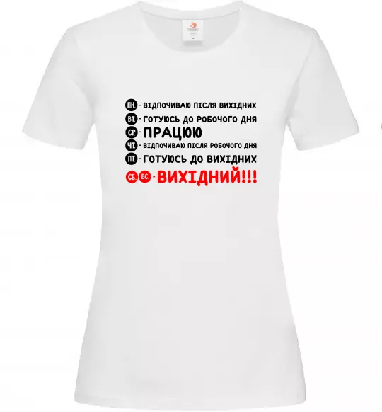 Женская футболка Тиждень Белый фото