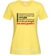 Жіноча футболка Тиждень Лимонний фото