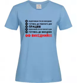 Жіноча футболка BUSINESS WOMAN Білий фото