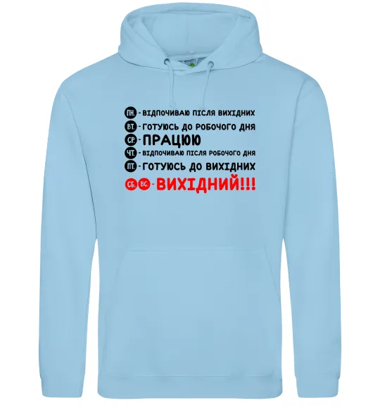 Мужская толстовка (худи) Тиждень Голубой фото