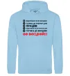 Мужская толстовка (худи) Тиждень Голубой фото