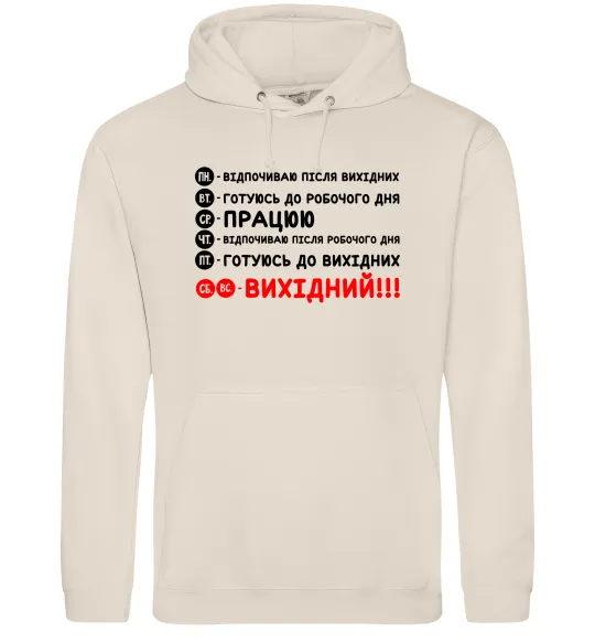 Мужская толстовка (худи) Тиждень Таш фото