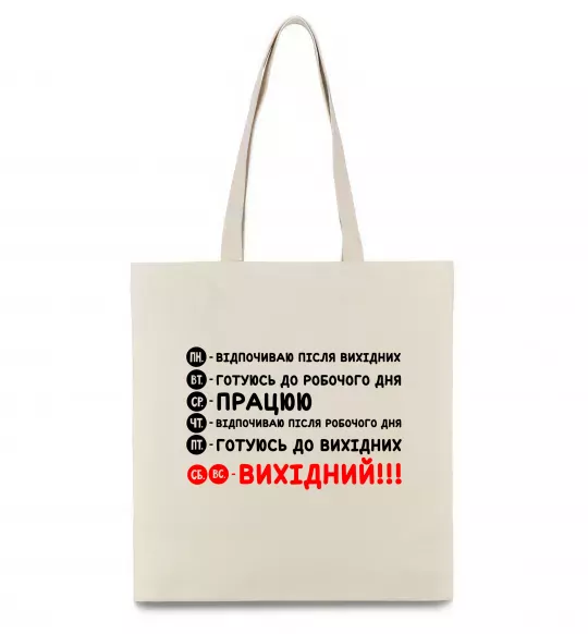 Эко-сумка Тиждень Бежевый фото