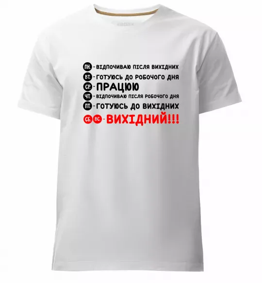 Мужская премиум футболка Тиждень Белый фото