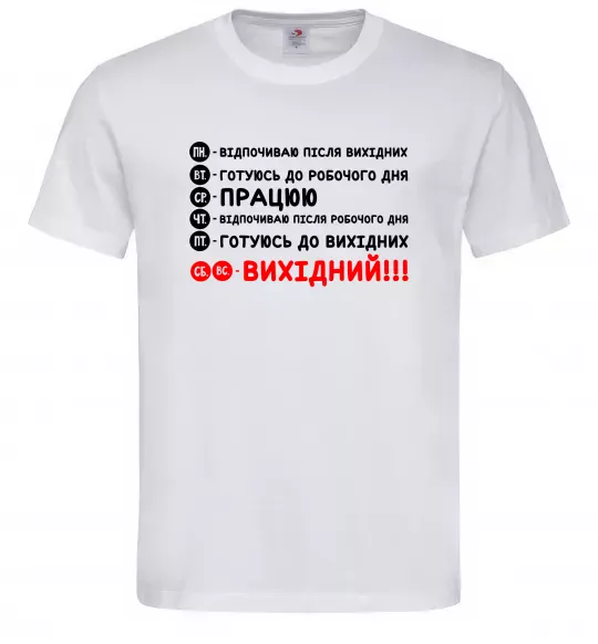 Чоловіча футболка Тиждень Білий фото