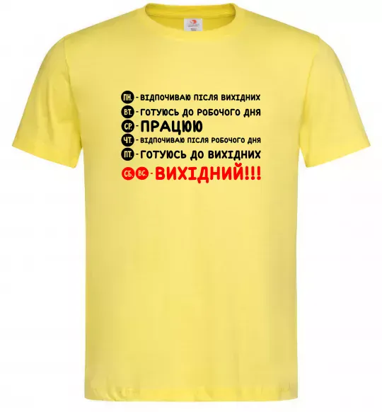 Чоловіча футболка Тиждень Лимонний фото