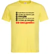 Чоловіча футболка Тиждень Лимонний Чоловіча футболка Тиждень Лимонний фото