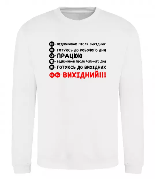 Свитшот Тиждень Белый фото
