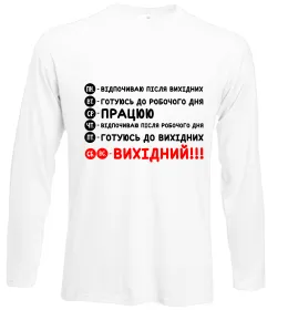 Лонгслив Лонгслив