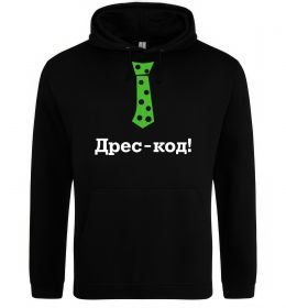Мужская толстовка (худи) Дрес-код!
