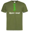 Мужская футболка Дрес-код! Оливковый фото