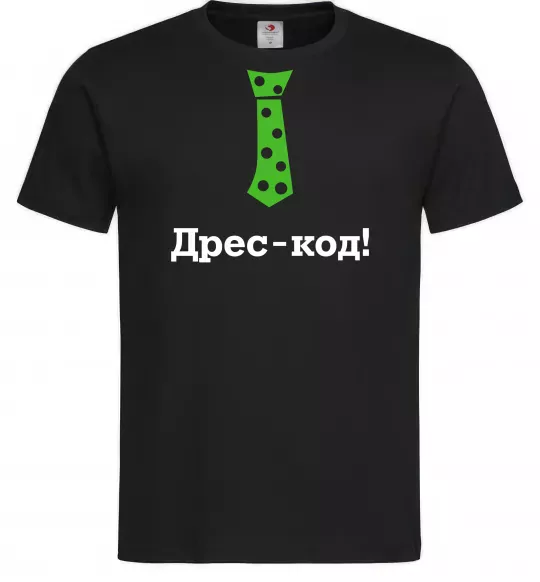 Мужская футболка Дрес-код! Черный фото