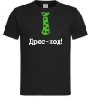 Мужская футболка Дрес-код! Черный фото