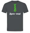 Мужская футболка Дрес-код! Графит фото